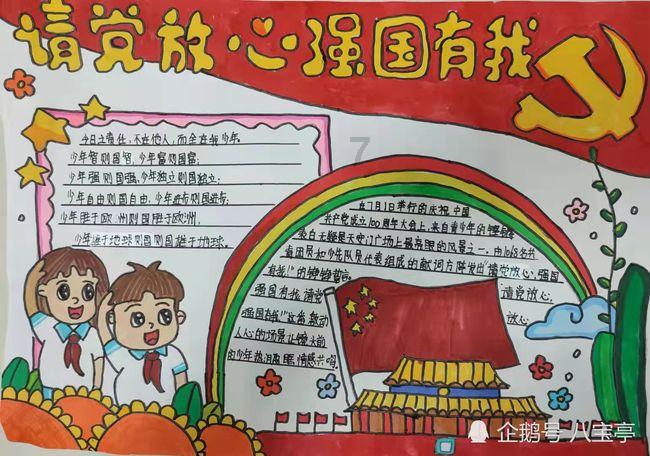 hahabetcom官网星辰大海